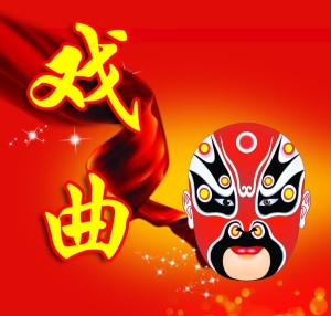 状元媒 唱段关灵凤