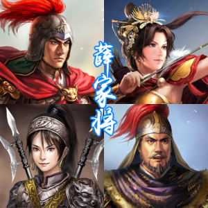 谢谢收听