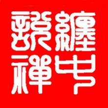 学缠探井对缠论的理解一