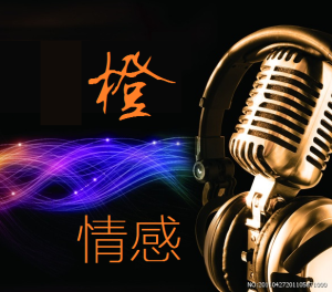 0104挤不进别人的生活就别挤了