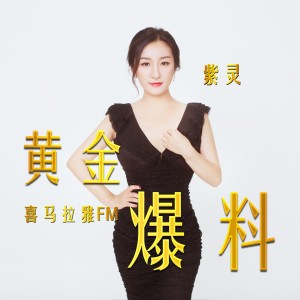 《黄金爆料》4良好的心态是成功的必要因素