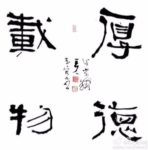龙腾九式功法音频