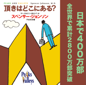 【無料配信】物語の前に