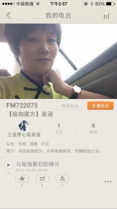 【瑜伽魔方】与瑜伽最初的缘分