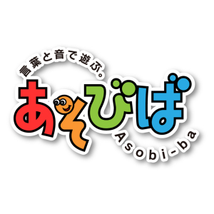 おはなし17. むじな