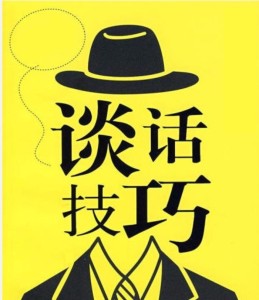 69最自然的赞美方式-对男人和女人采取不同的赞美005