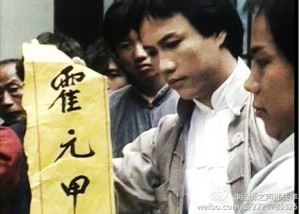 141111《那些年》怀念80年代经典港剧02