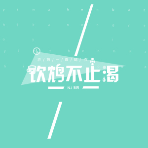 书信