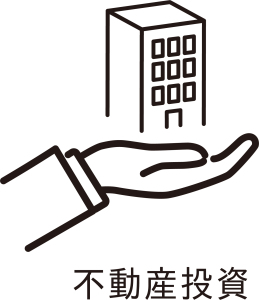 #7脳筋でもわかる不動産投資ザックリ全体像