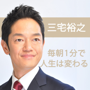 Day734.投資家になるためには?