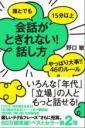 試聴