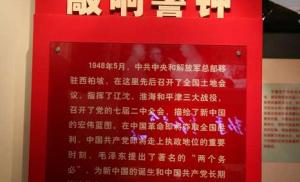 第二单元:两个务必,敲响警钟