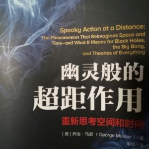 第五章 爱因斯坦的引力理论