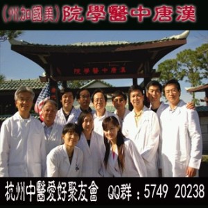 001针灸的使用时机