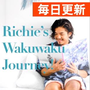 第198話 “目覚め”とはなにか?