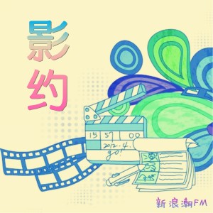 影约|四月物语(丸子)