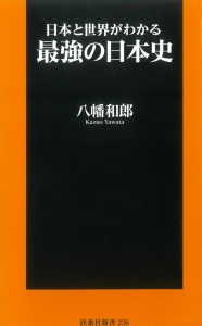 はじめに