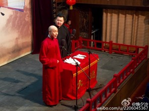 武启深 陈延龙《张二伯》