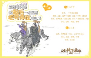 【二】忽然好奇我最后一次登录把号停在哪儿了。。。