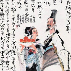 橘颂 · 屈原 | 如顺