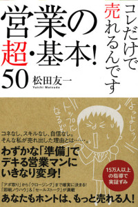 試聴
