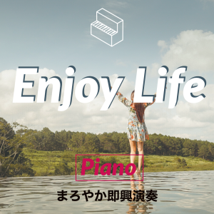 Enjoy Life