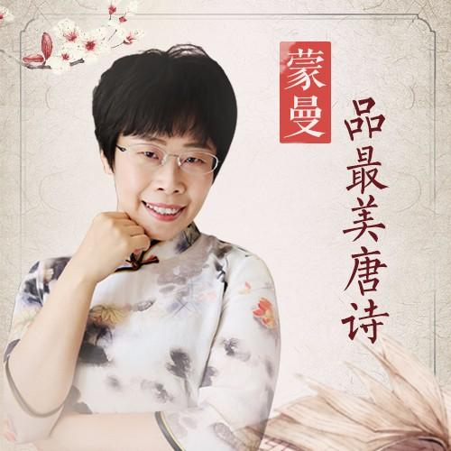 10.杜甫《春日忆李白》:李白和杜甫究竟是什么样的情谊