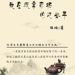 宋·皇宋通宝