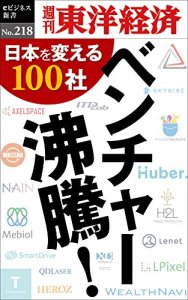 試聴