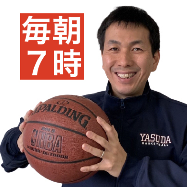三原学 バスケの大学 Himalaya 三原学 バスケの大学 Himalaya