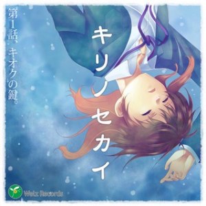 試聴