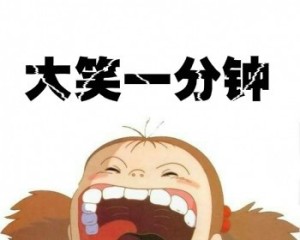【120】正常身高