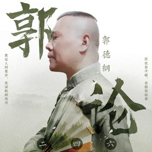 【歪批】西游记的故事从何而来之唐僧身世
