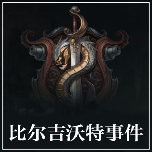 第一幕-第二场 等待,重逢,焰火