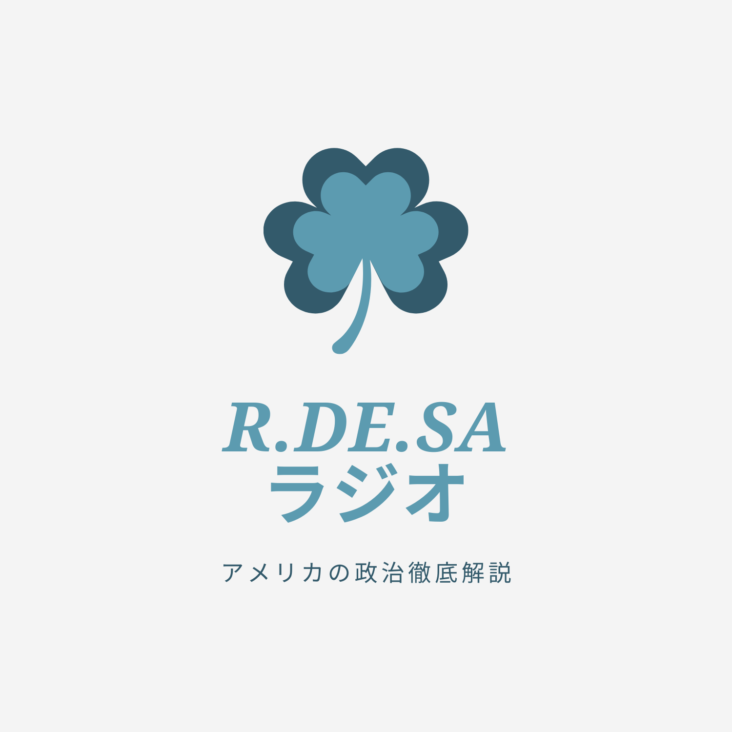 毎日１０分『留学ラジオ』 \