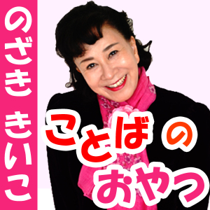第7回 悲しみは心の強さを育てるとき