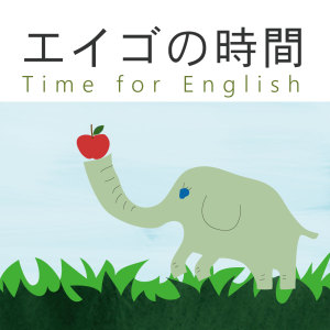♪speak English vs. speak in English – 「英語を話す」と「英語で話す」