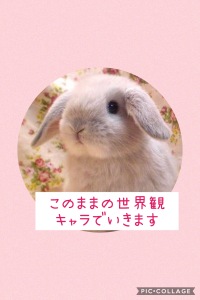 Voicyパーソナリティデビューします