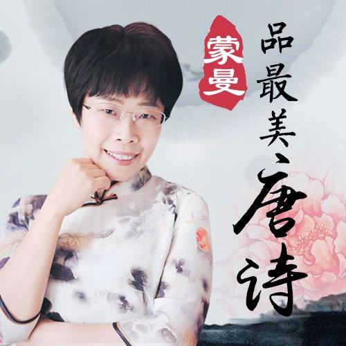 1.苏味道《正月十五夜》:金吾不禁夜,玉漏莫相催