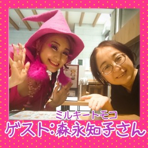 Vol27. あなたは何色の着ぐるみ着てる?色とりどりの世界より愛を込めて…♥