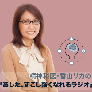 7. 「自分が嫌い」という人へ