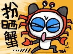 趣怪粤语的典故及由来“金鱼佬”