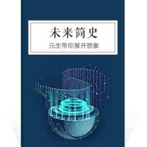 人类没有灵魂(进化论的角度)
