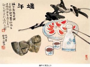 端午节特别节目(下)