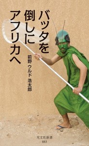 まえがき