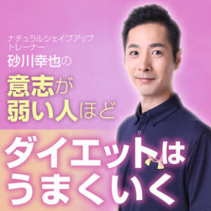 きくドラ ききたいやつ Himalaya