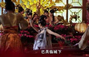 睡前听历史|陈后主的玉树后庭花